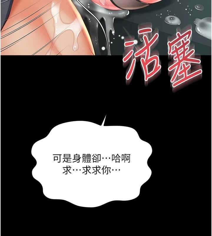 第17话-在女厕解锁新玩法