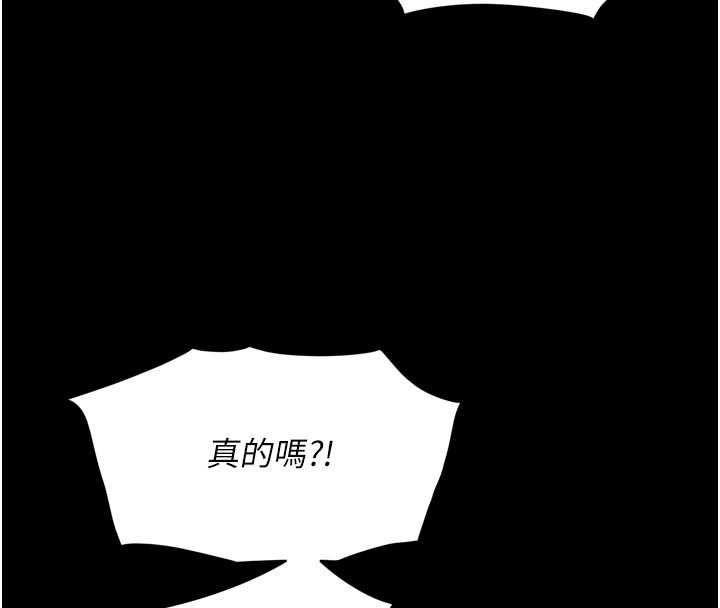 第17话-在女厕解锁新玩法
