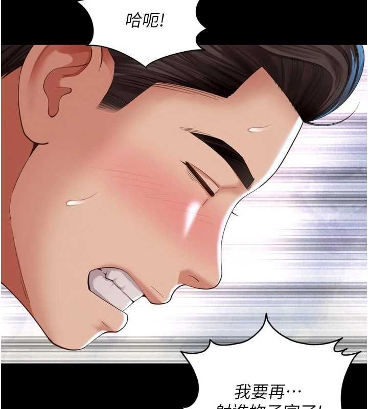 第17话-在女厕解锁新玩法