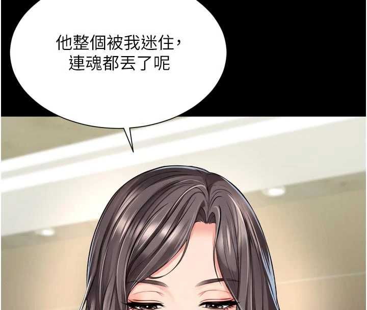 第17话-在女厕解锁新玩法