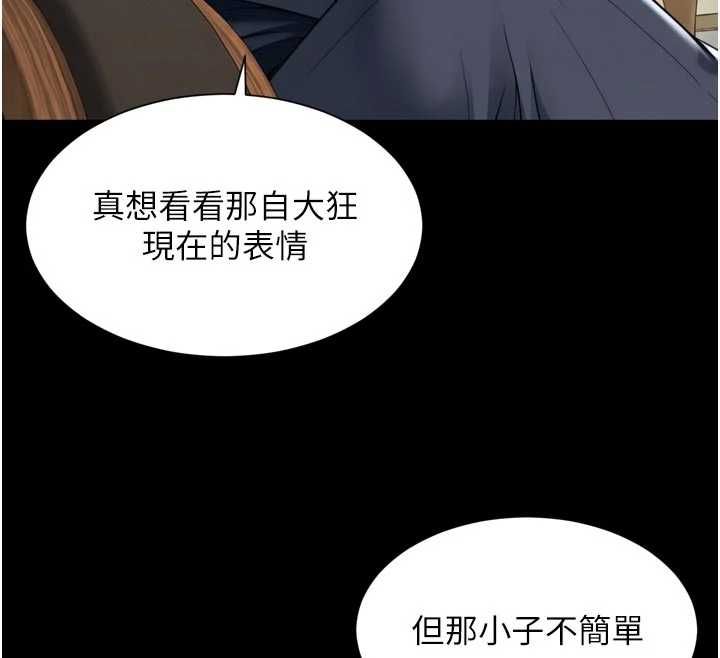 第17话-在女厕解锁新玩法