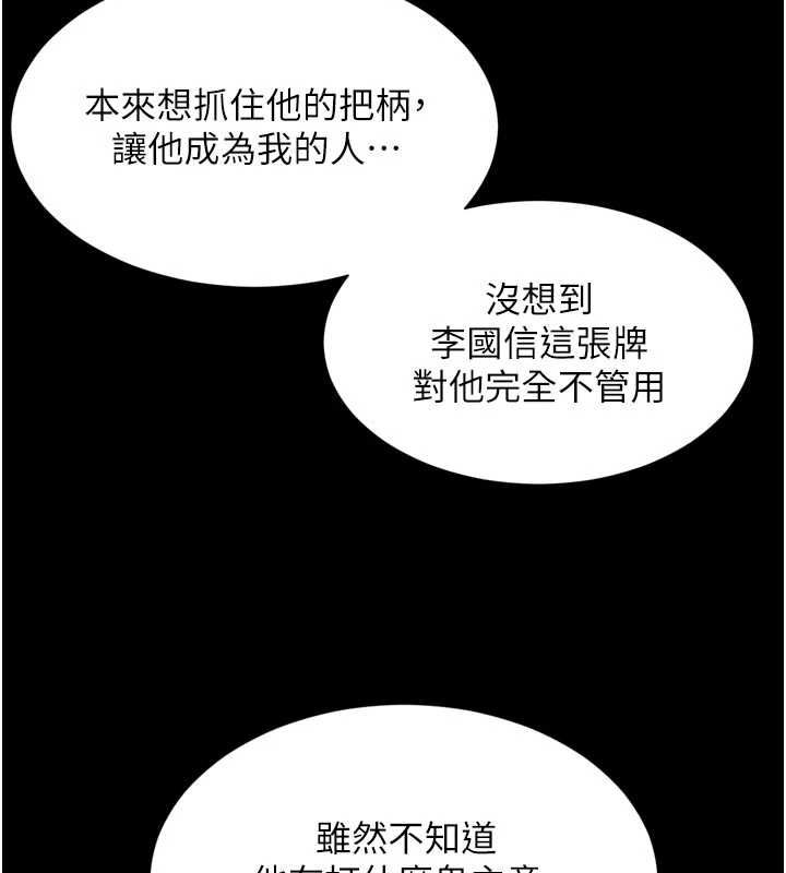 第17话-在女厕解锁新玩法
