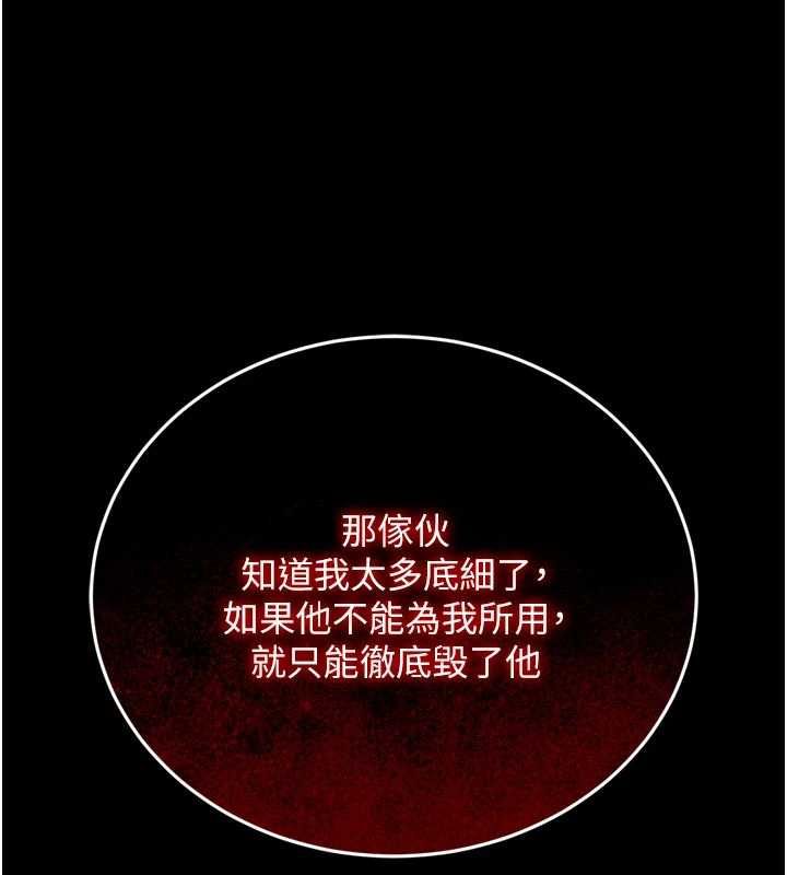 第17话-在女厕解锁新玩法