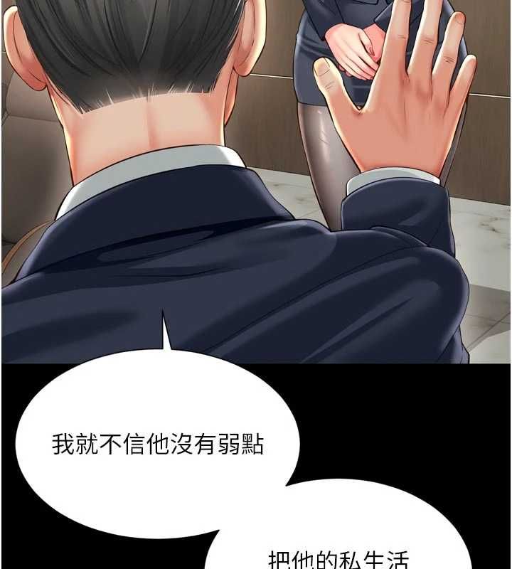第17话-在女厕解锁新玩法