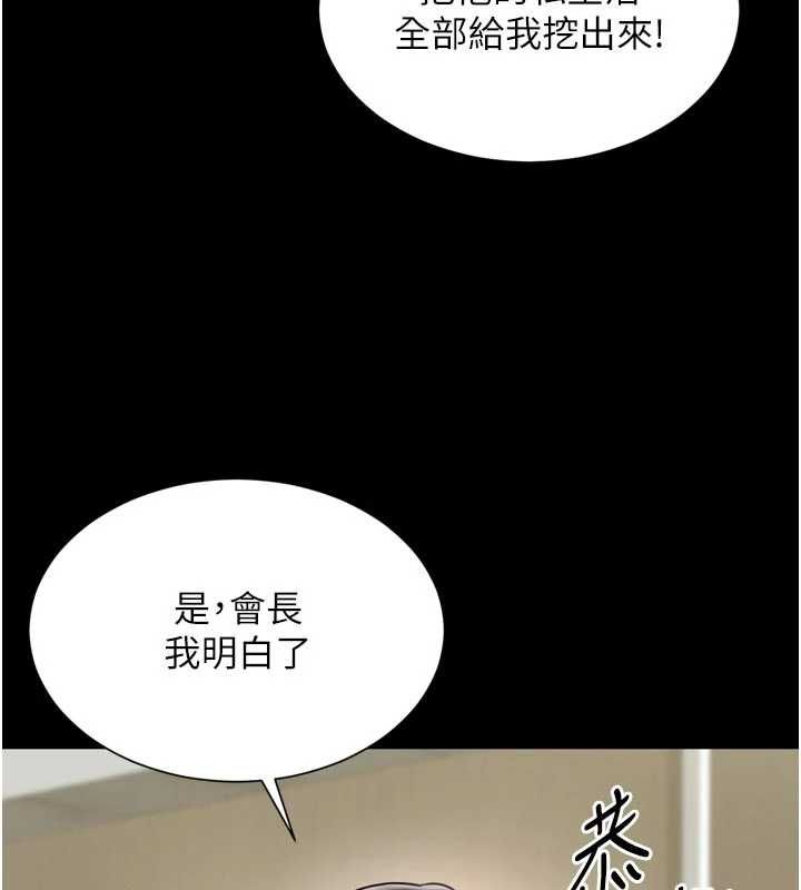第17话-在女厕解锁新玩法