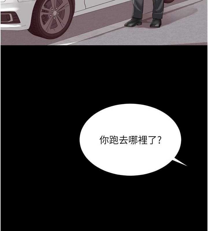 第17话-在女厕解锁新玩法