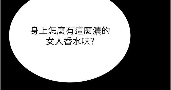 第17话-在女厕解锁新玩法