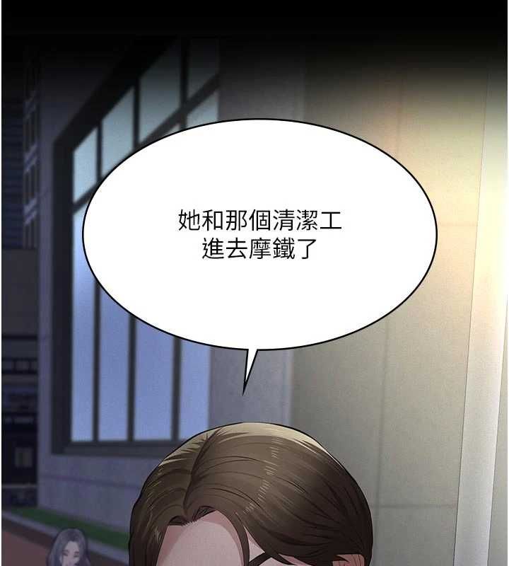 第13话-被冷落的义女