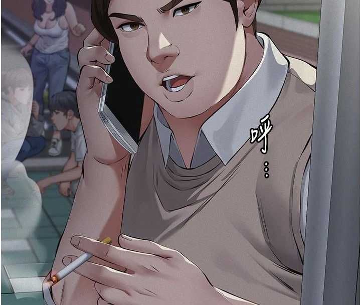 第13话-被冷落的义女