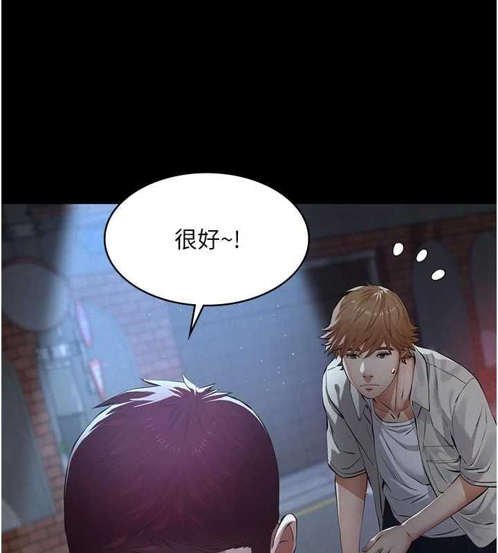 第13话-被冷落的义女