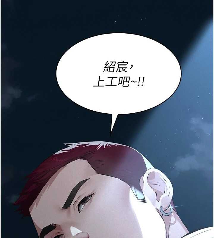 第13话-被冷落的义女