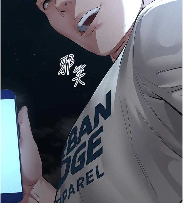 第13话-被冷落的义女