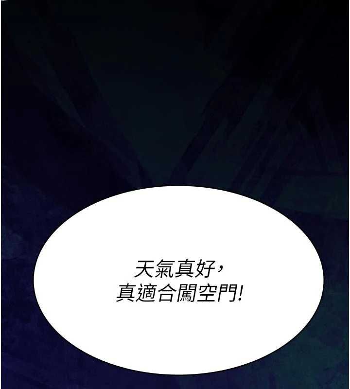 第13话-被冷落的义女