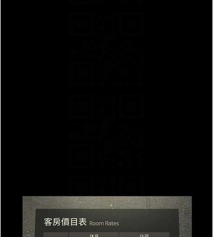 第13话-被冷落的义女