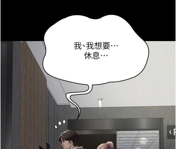 第13话-被冷落的义女