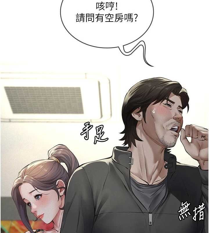 第13话-被冷落的义女