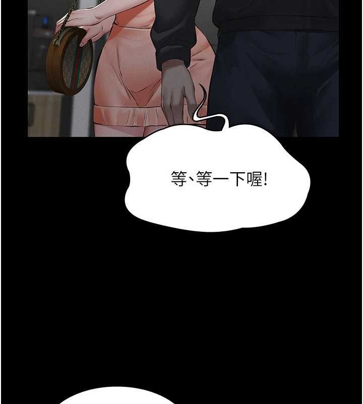 第13话-被冷落的义女