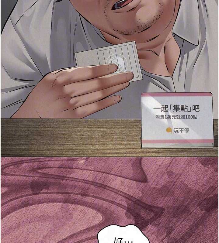 第13话-被冷落的义女