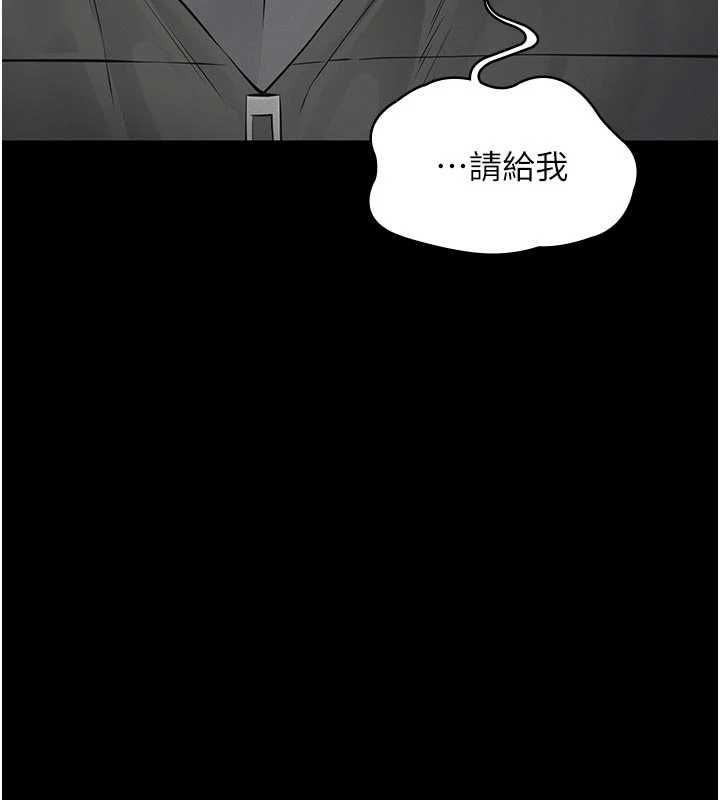 第13话-被冷落的义女