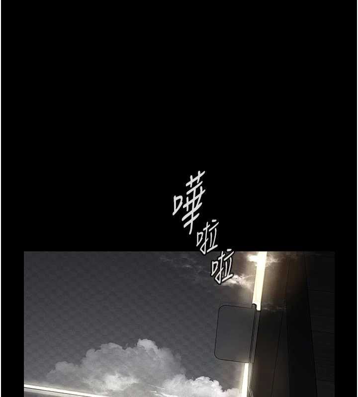 第13话-被冷落的义女