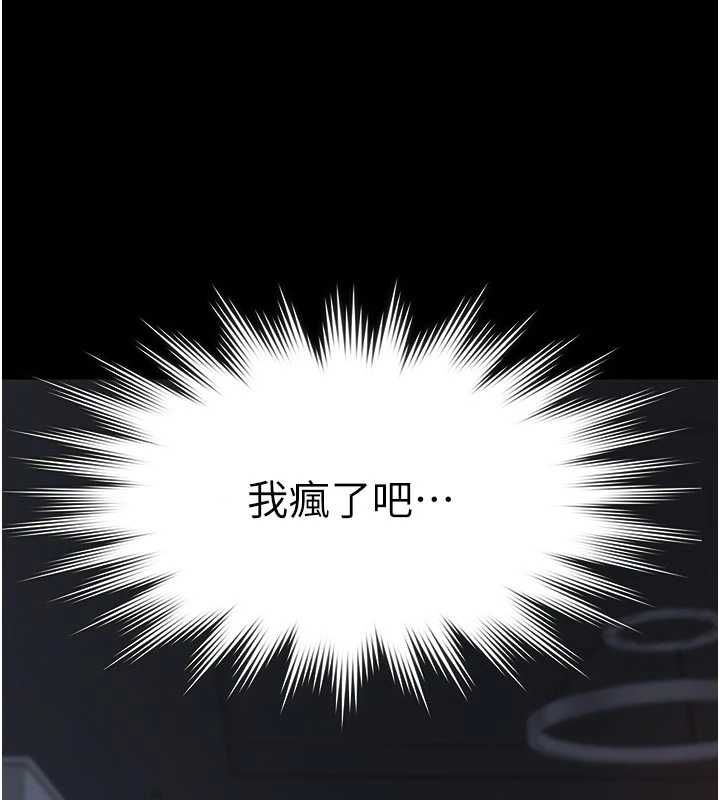 第13话-被冷落的义女