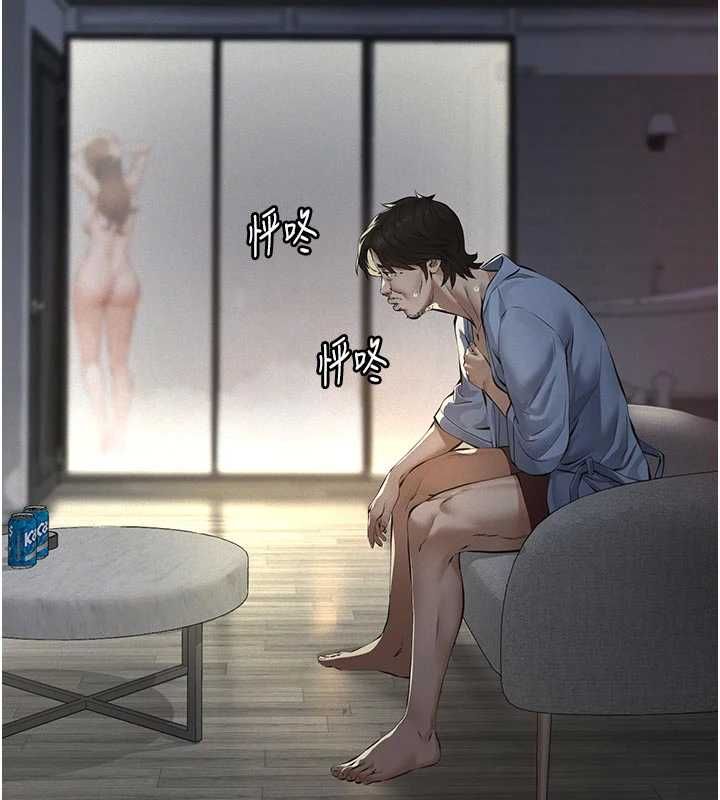 第13话-被冷落的义女