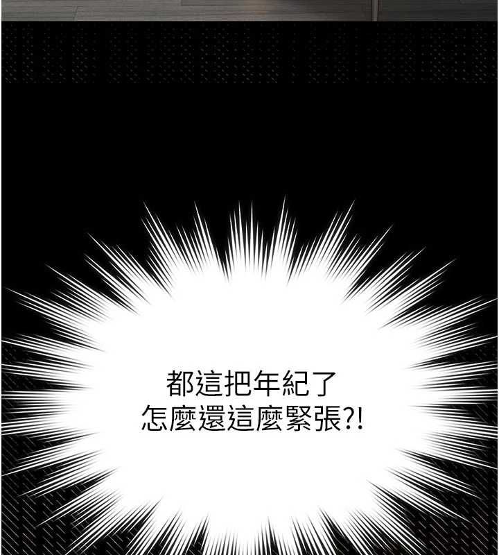 第13话-被冷落的义女