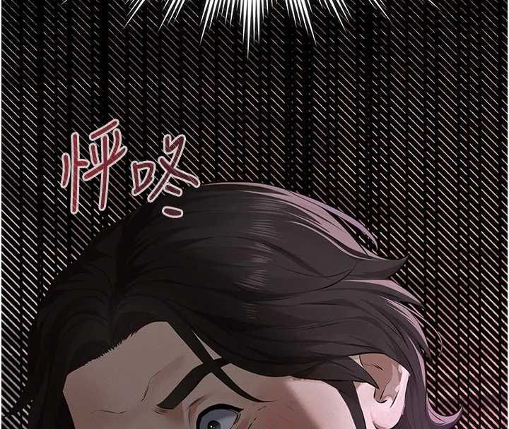 第13话-被冷落的义女