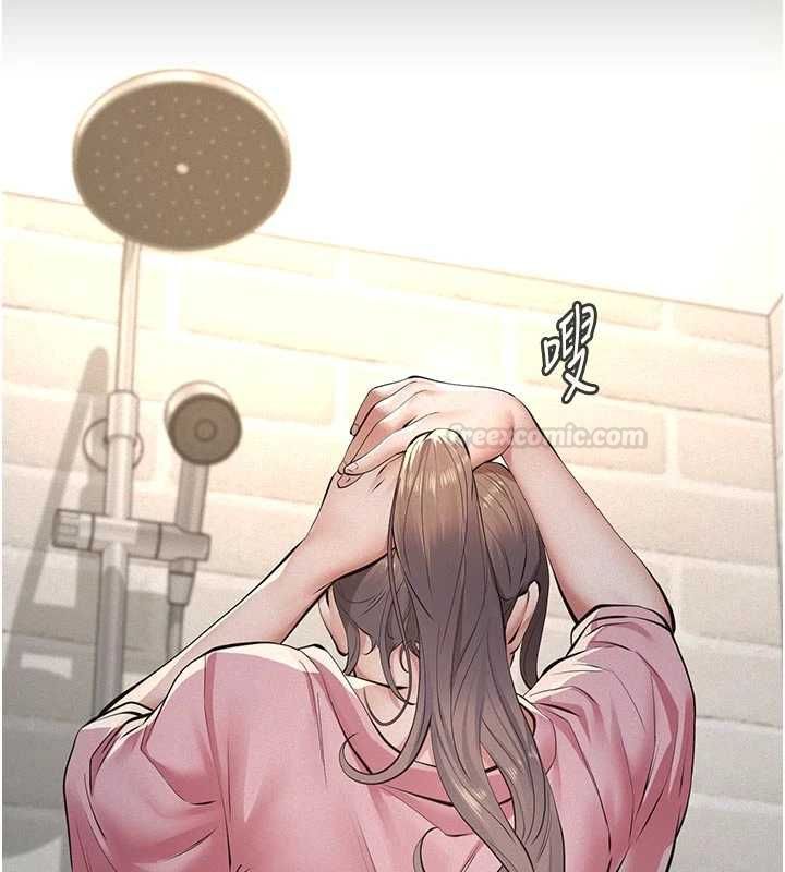 第13话-被冷落的义女