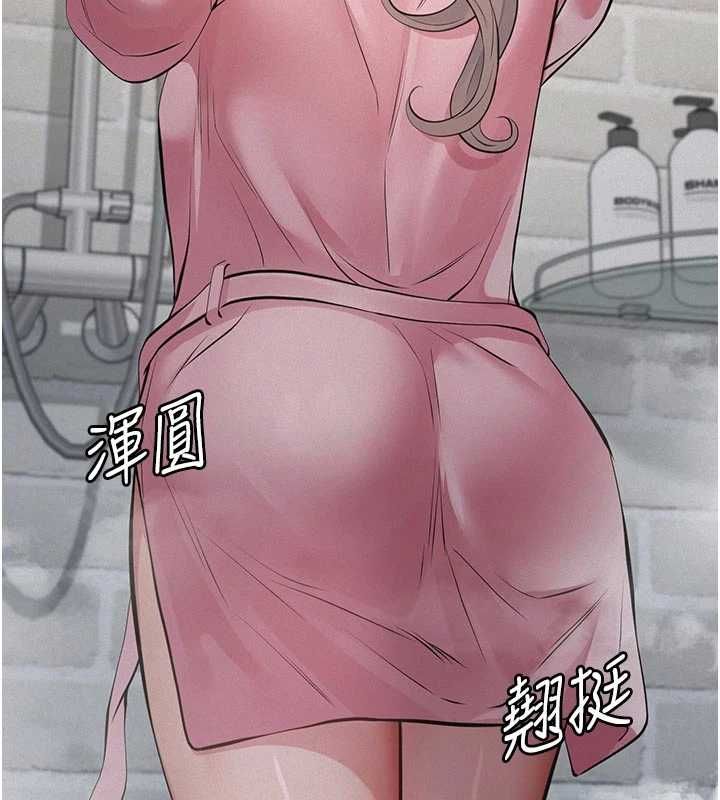 第13话-被冷落的义女