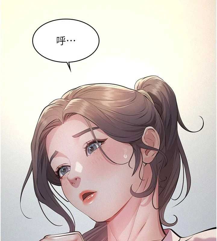 第13话-被冷落的义女