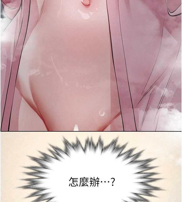 第13话-被冷落的义女