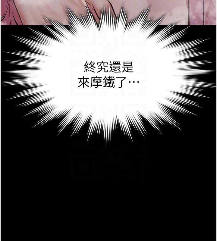 第13话-被冷落的义女
