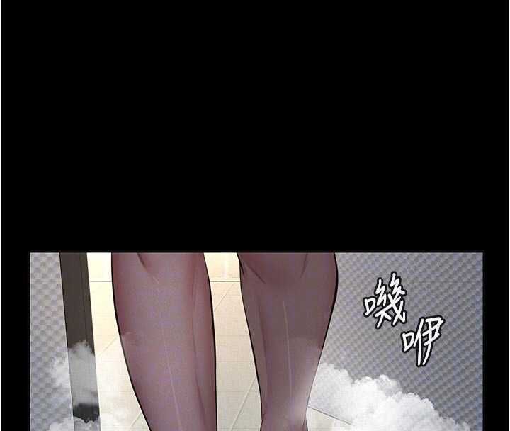 第13话-被冷落的义女