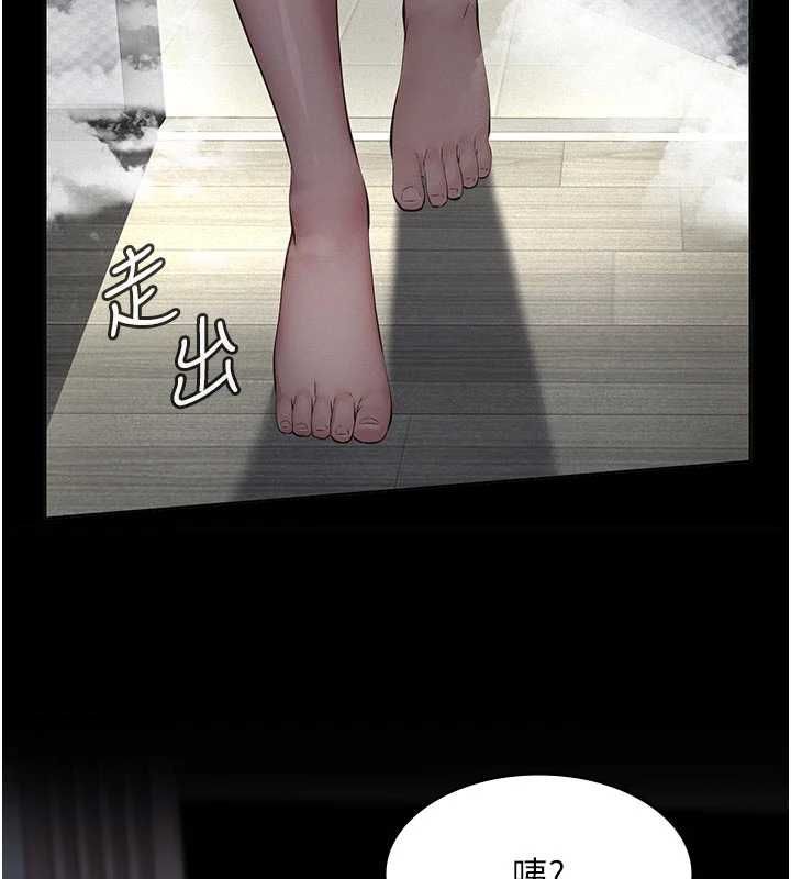 第13话-被冷落的义女