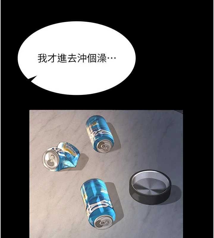 第13话-被冷落的义女