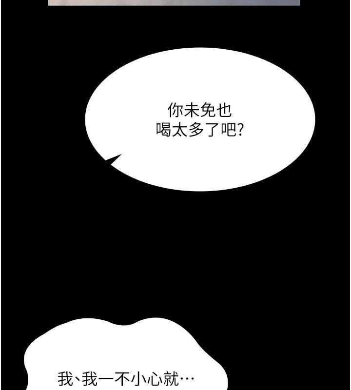 第13话-被冷落的义女