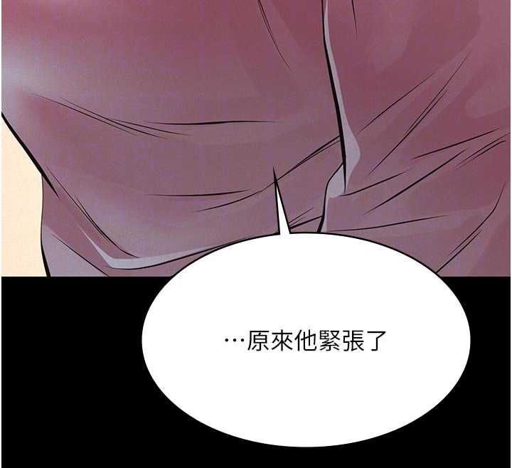 第13话-被冷落的义女