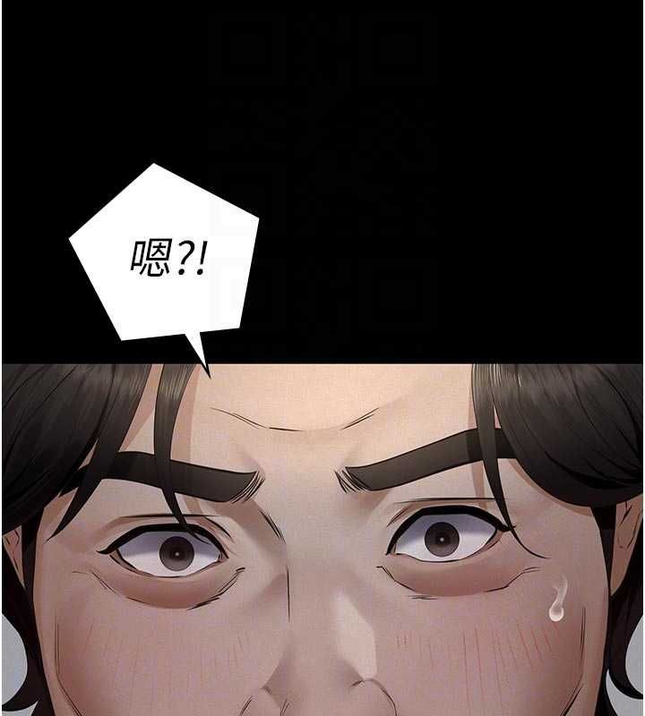 第13话-被冷落的义女