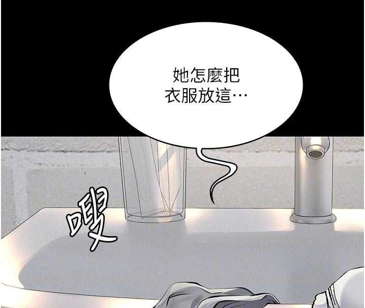 第13话-被冷落的义女