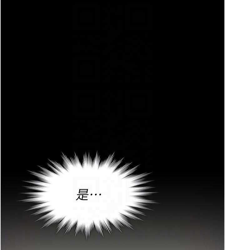 第13话-被冷落的义女
