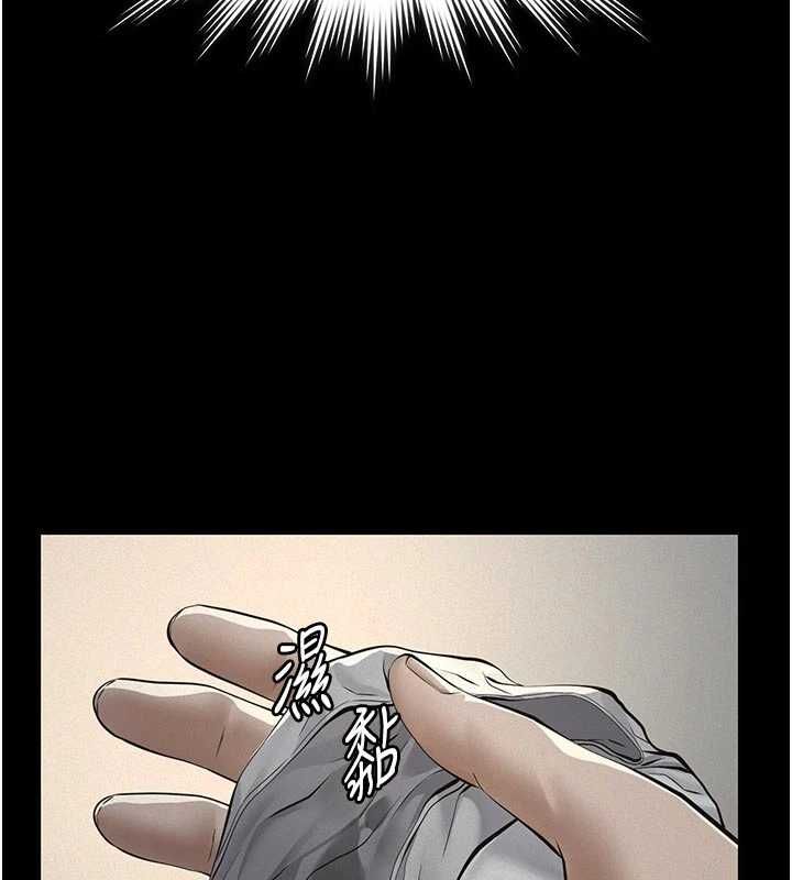 第13话-被冷落的义女