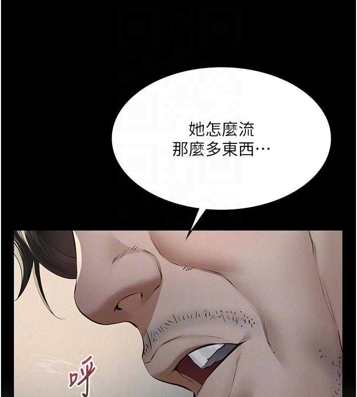 第13话-被冷落的义女