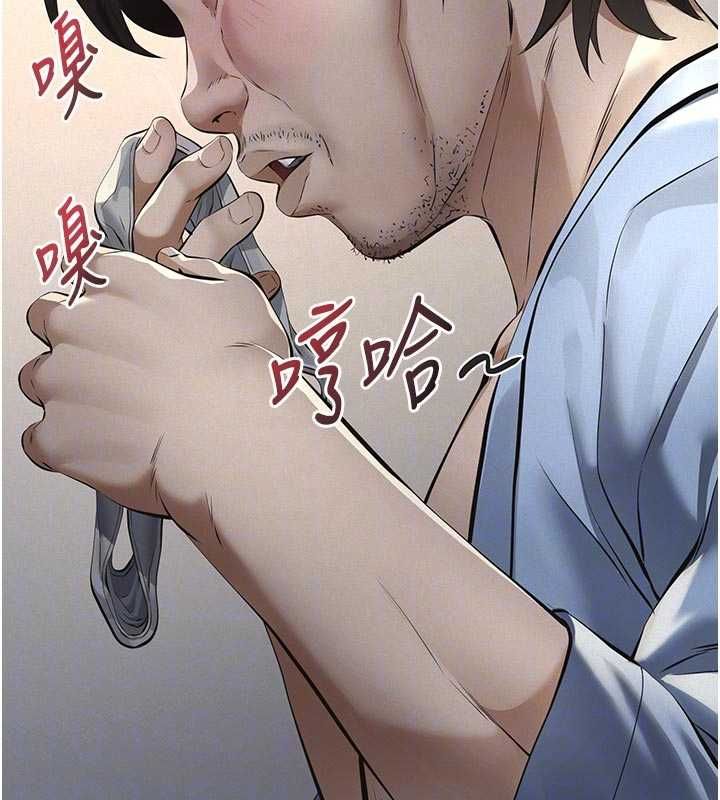 第13话-被冷落的义女