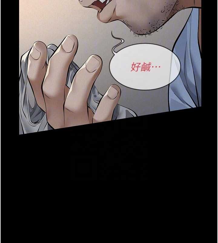 第13话-被冷落的义女