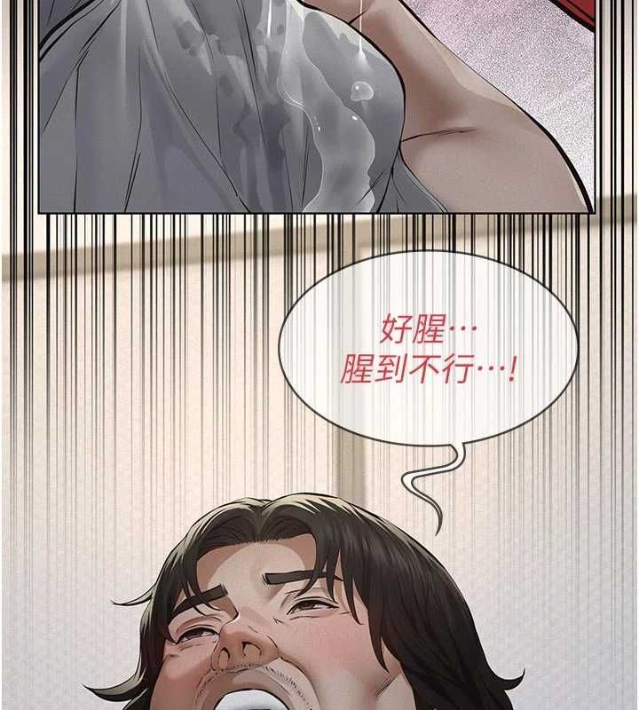 第13话-被冷落的义女