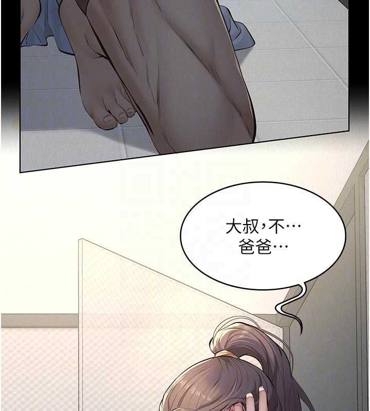 第13话-被冷落的义女
