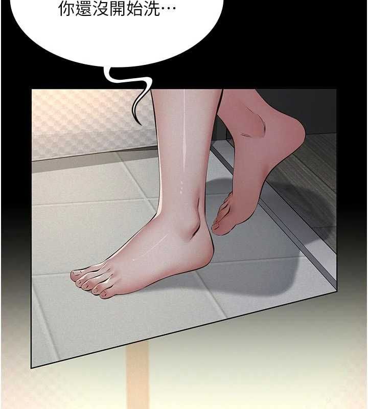 第13话-被冷落的义女