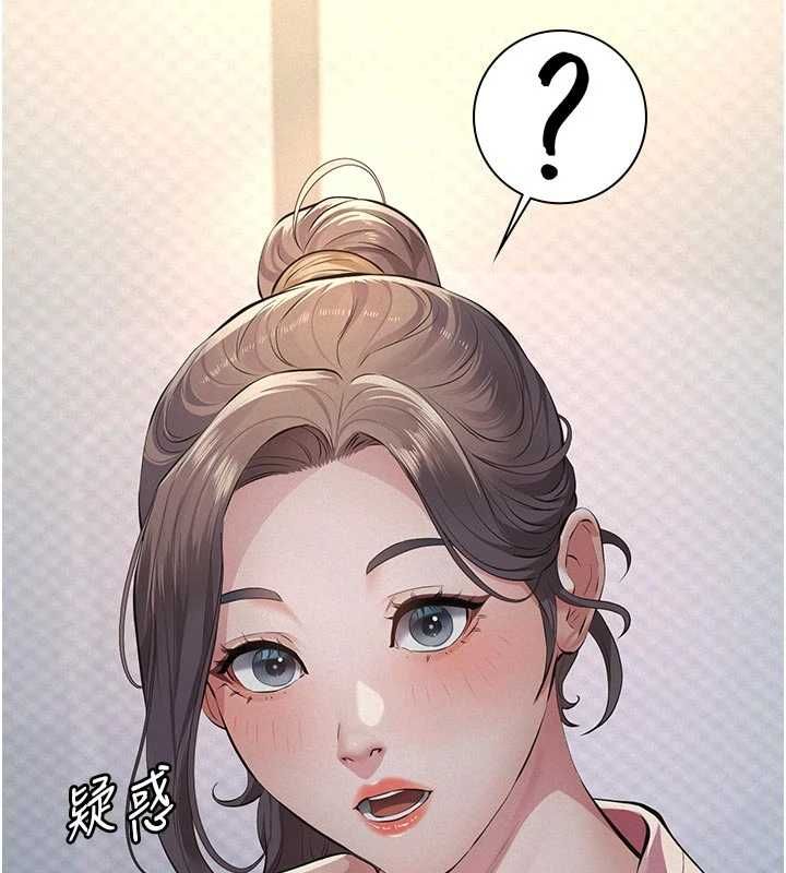 第13话-被冷落的义女