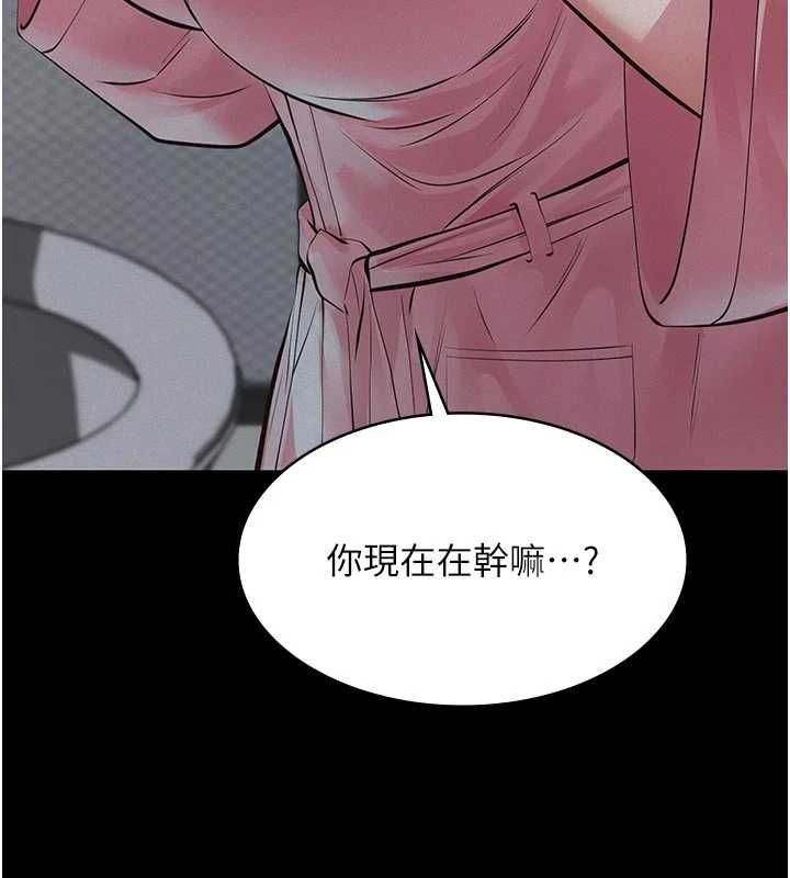 第13话-被冷落的义女